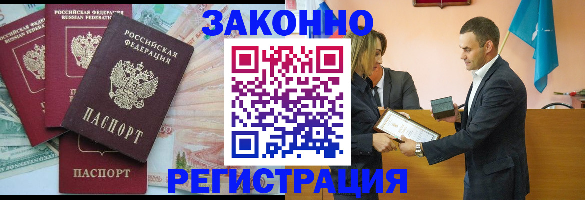 пропишу в квартире в Анжеро-Судженске