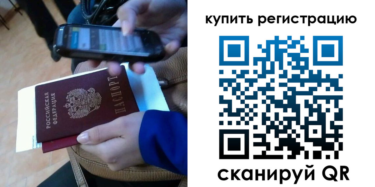 регистрация для школы в Анжеро-Судженске