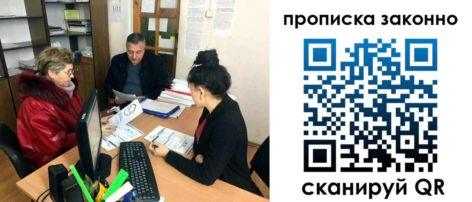 найти адрес прописки в Анжеро-Судженске