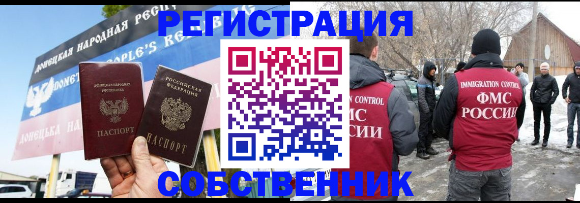 прописка ребенка в Анжеро-Судженске