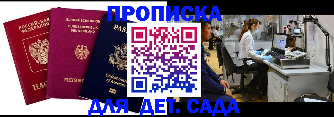 пропишу в квартире в Анжеро-Судженске